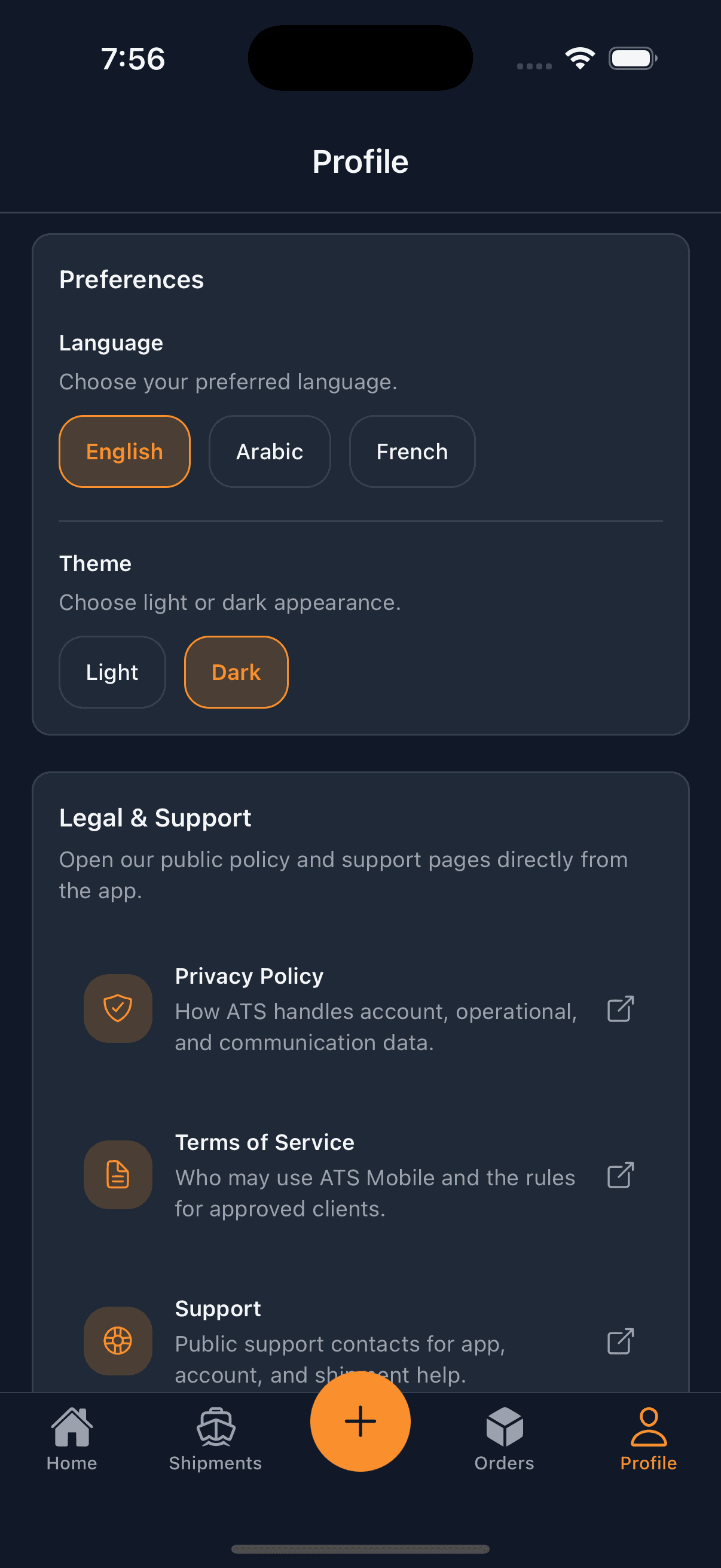 ATS mobile application preferences screen